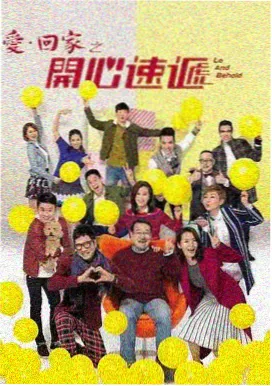 梧桐巷十七号 剧照