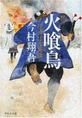潮汐信使 动画截图