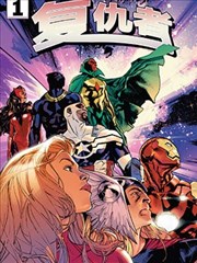 折纸战争 漫画封面